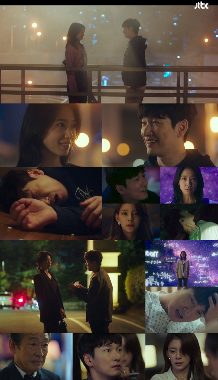 사진제공 =  &lsquo;시지프스&rsquo; 방송 화면 캡처
