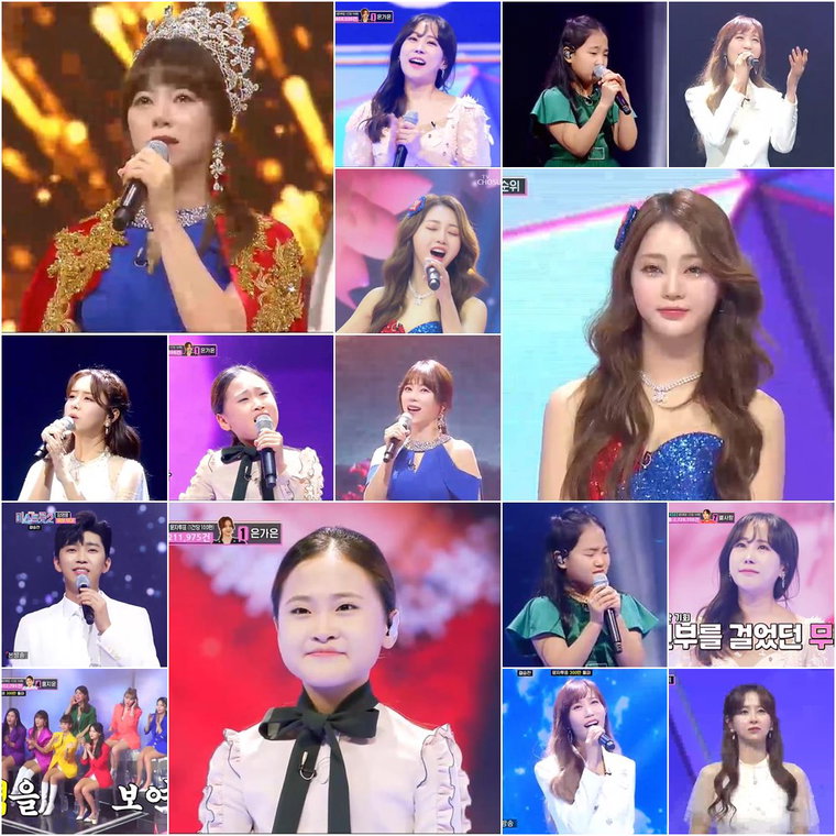 사진제공 = TV CHOSUN &lsquo;미스터트롯&rsquo; 방송 캡처