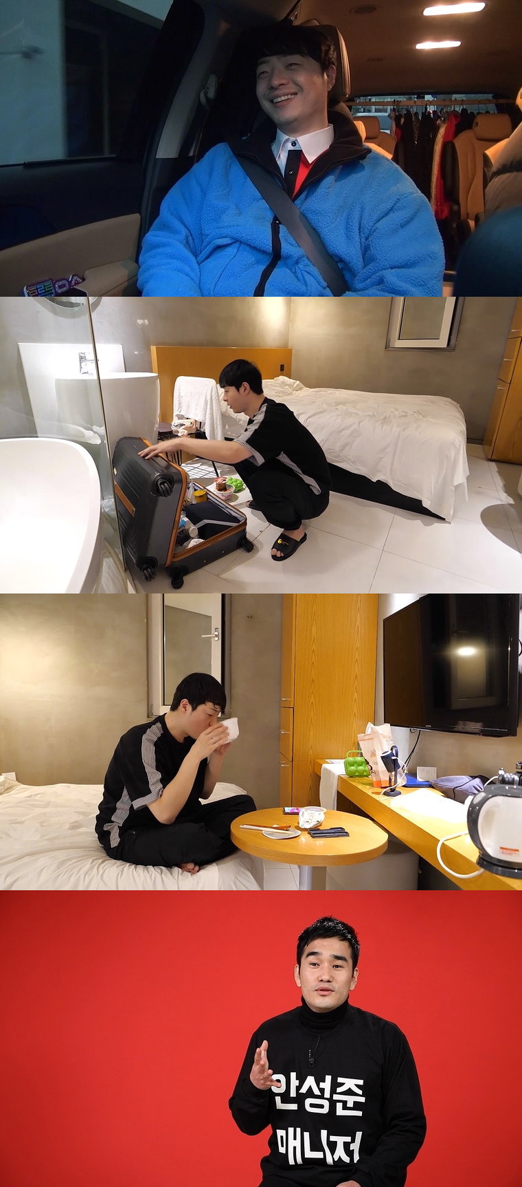 사진제공= MBC &lsquo;전지적 참견 시점&rsquo;