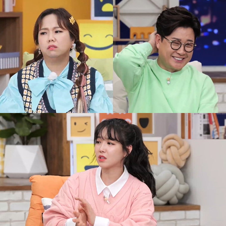 사진 제공 : MBN <극한 고민 상담소-나 어떡해>