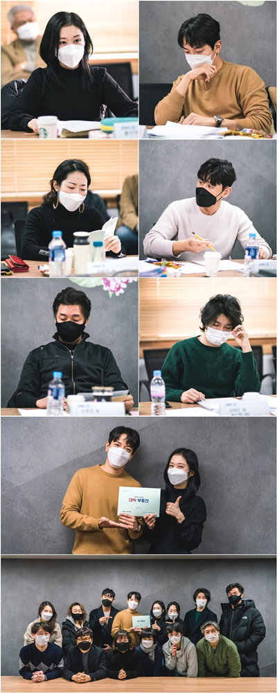 사진 제공=KBS 2TV &rsquo;대박부동산&lsquo;