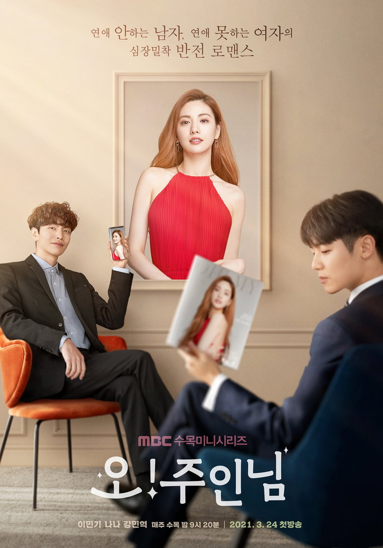 사진제공 = 넘버쓰리픽쳐스