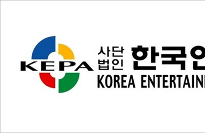 대중문화산업 단체 "학폭 폭로 하차, 업계에 또다른 피해"