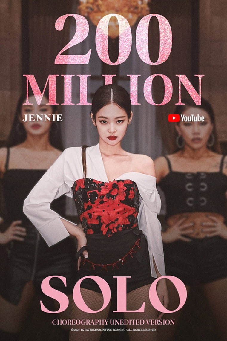 [사진]YG엔터테인먼트 제공, 블랙핑크 제니 '솔로' 안무영상 2억뷰 돌