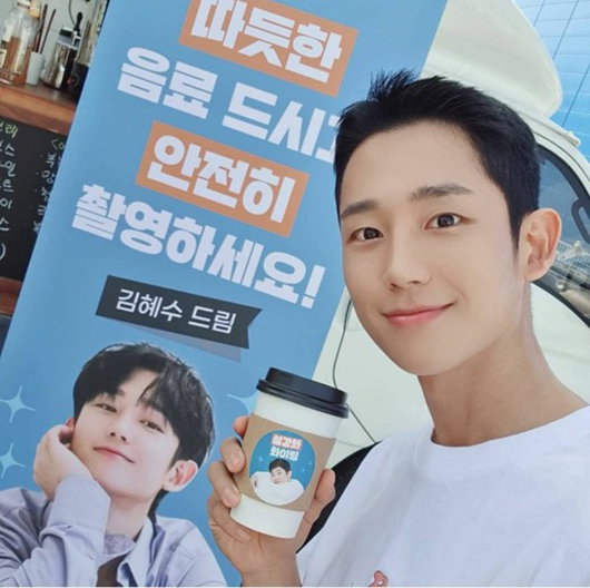 정해인