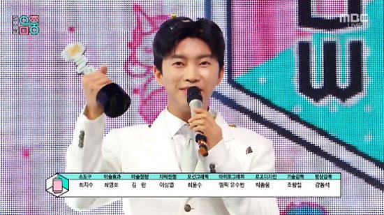 [사진]MBC 제공
