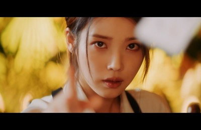 아이유, 정규 5집 '코인' 뮤비 티저 공개...'눈길'