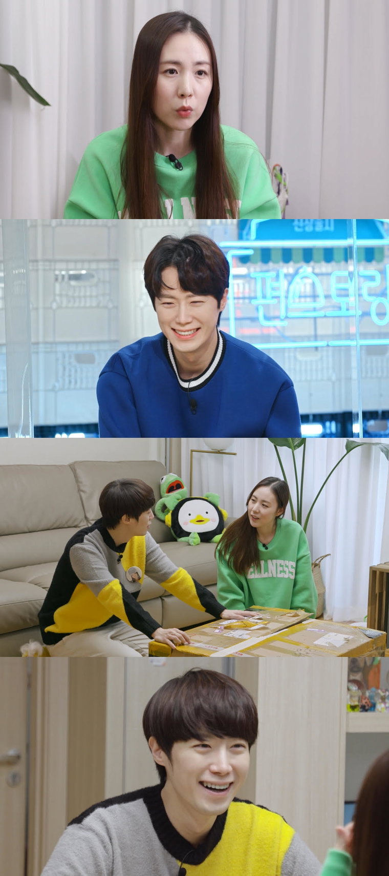 사진제공 = KBS 2TV &lsquo;신상출시 편스토랑&rsquo;