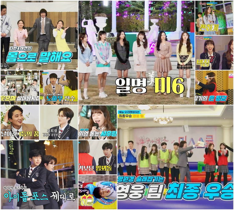 사진제공 = TV CHOSUN &lsquo;뽕숭아학당: 인생학교&rsquo; 방송 캡처