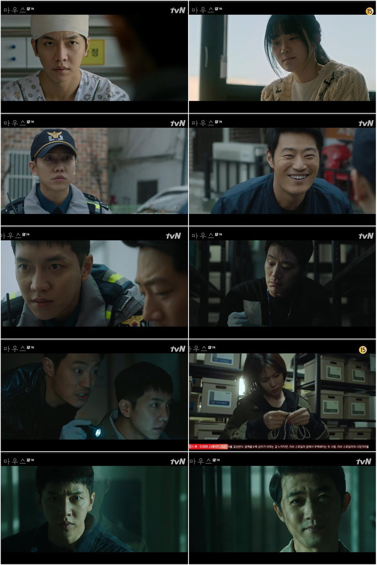 이승기 이희준 안재욱 사진제공 = tvN ‘마우스’