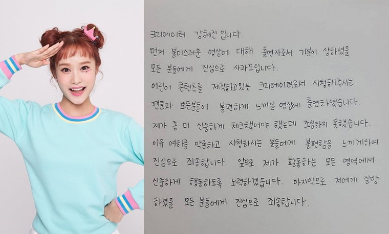 사진=헤이지니 인스타그램