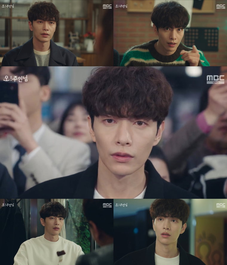 이민기, 나나 사진 제공: MBC <오! 주인님> 영상 캡처