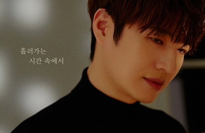 손호영, 활동명 "샤이"로 바꾸고 5년 만의 신곡 발표