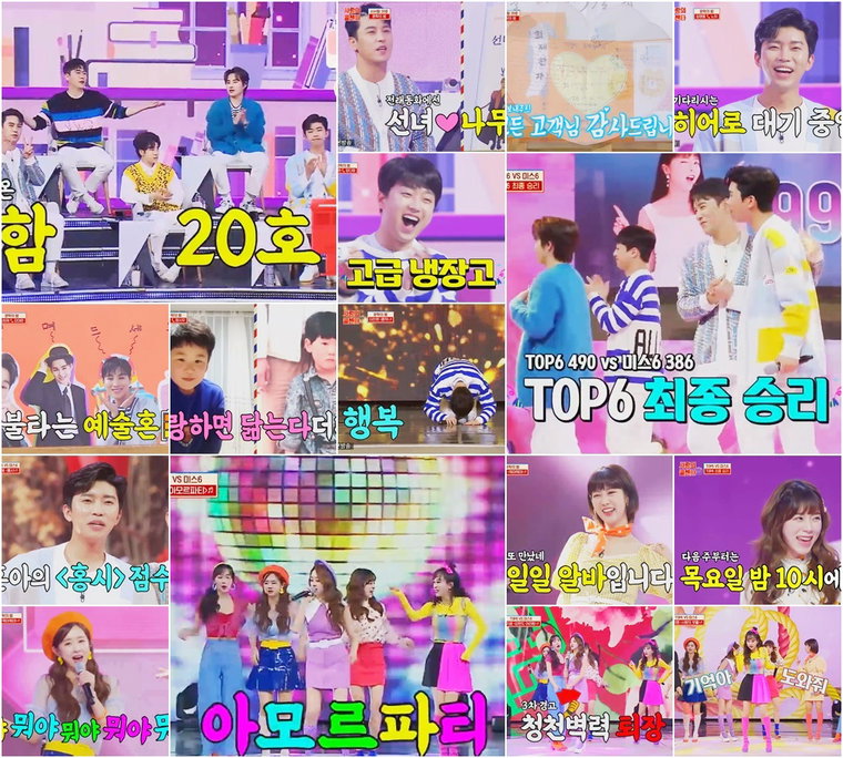 사진제공=TV CHOSUN &lsquo;사랑의 콜센타&rsquo; 방송 캡처