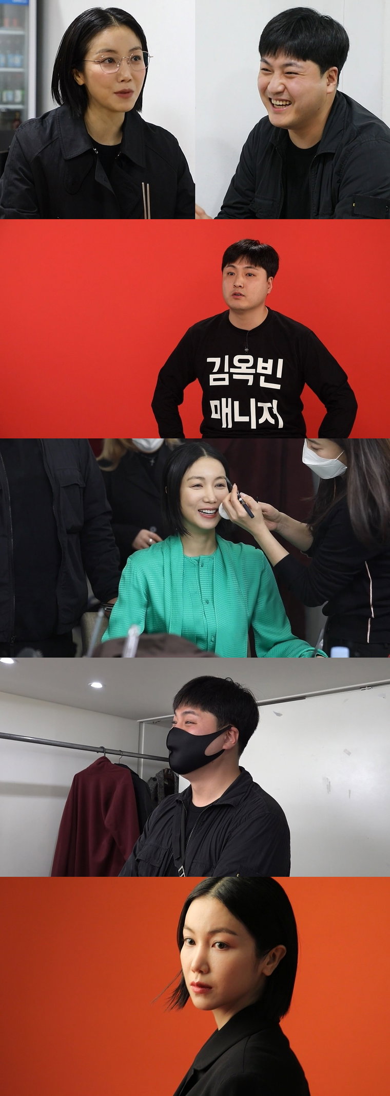 김옥빈 사진제공= MBC ‘전지적 참견 시점’