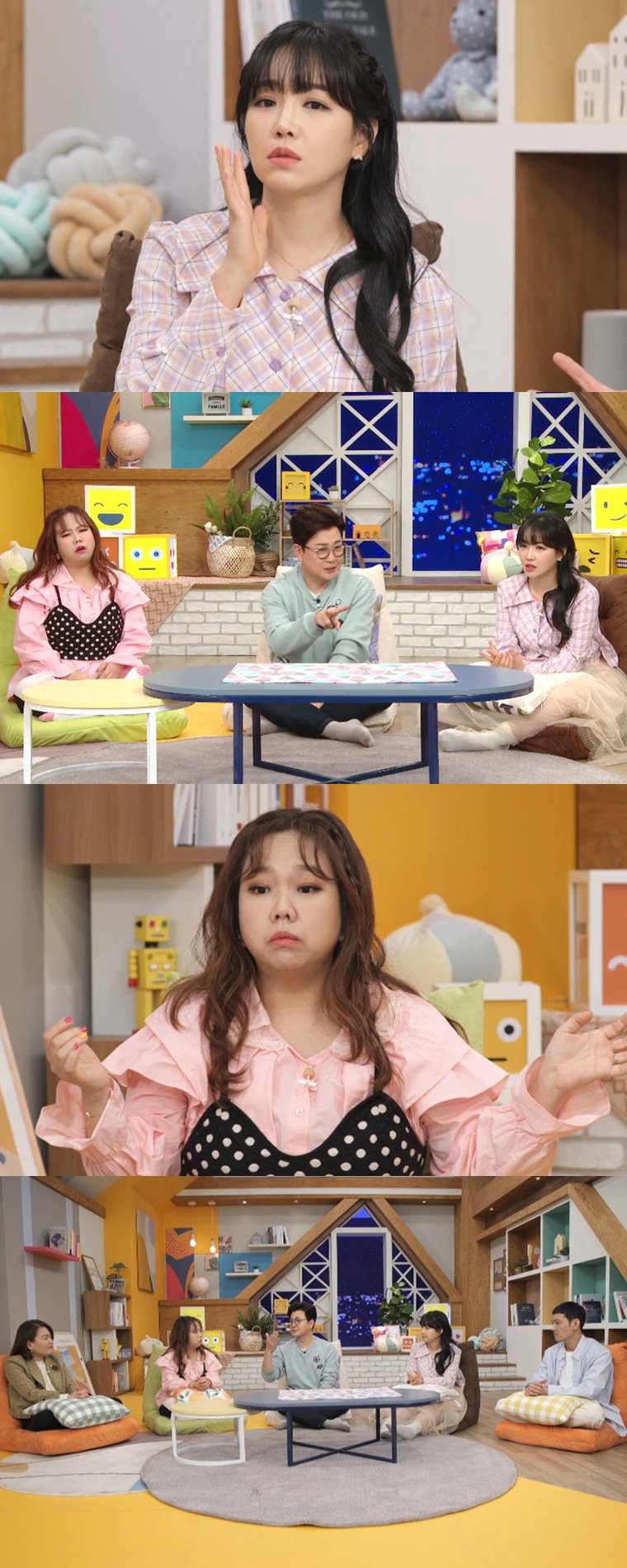 사진 제공 : MBN <극한 고민 상담소-나 어떡해>