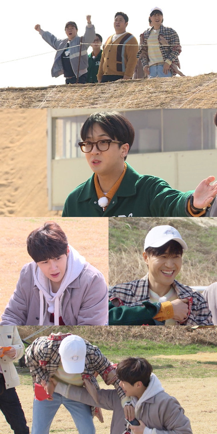 사진 제공: KBS 2TV <1박 2일 시즌 4>