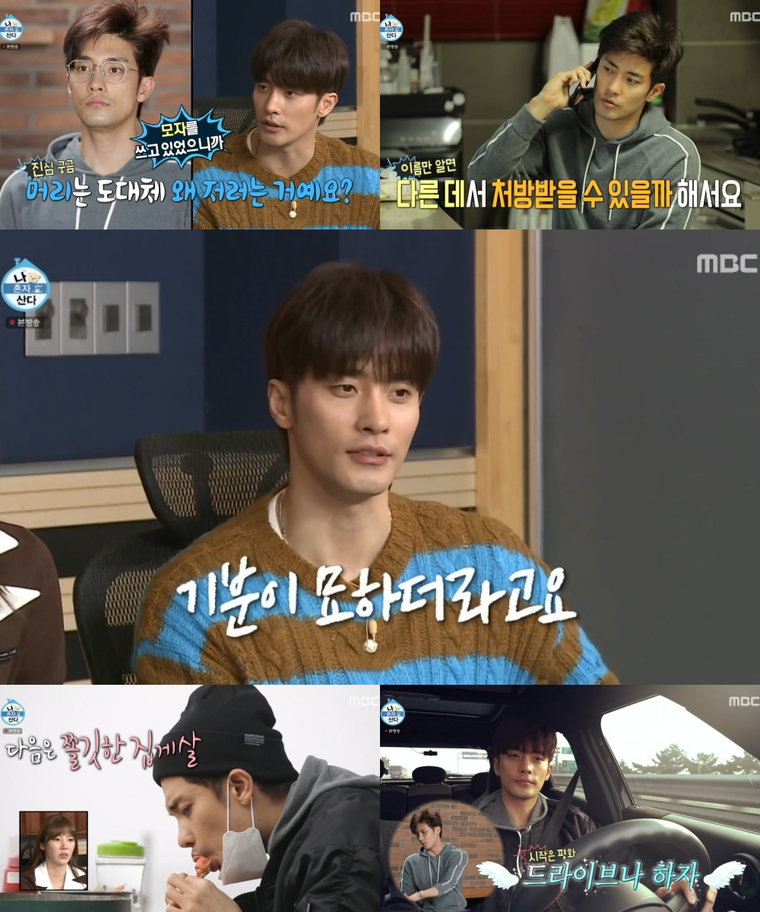 성훈 나혼자산다 사진 제공: MBC <나 혼자 산다> 영상 캡처
