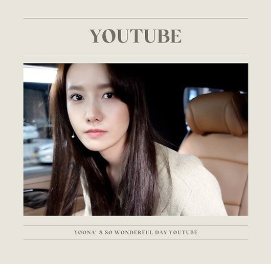 [사진]윤아 인스타그램