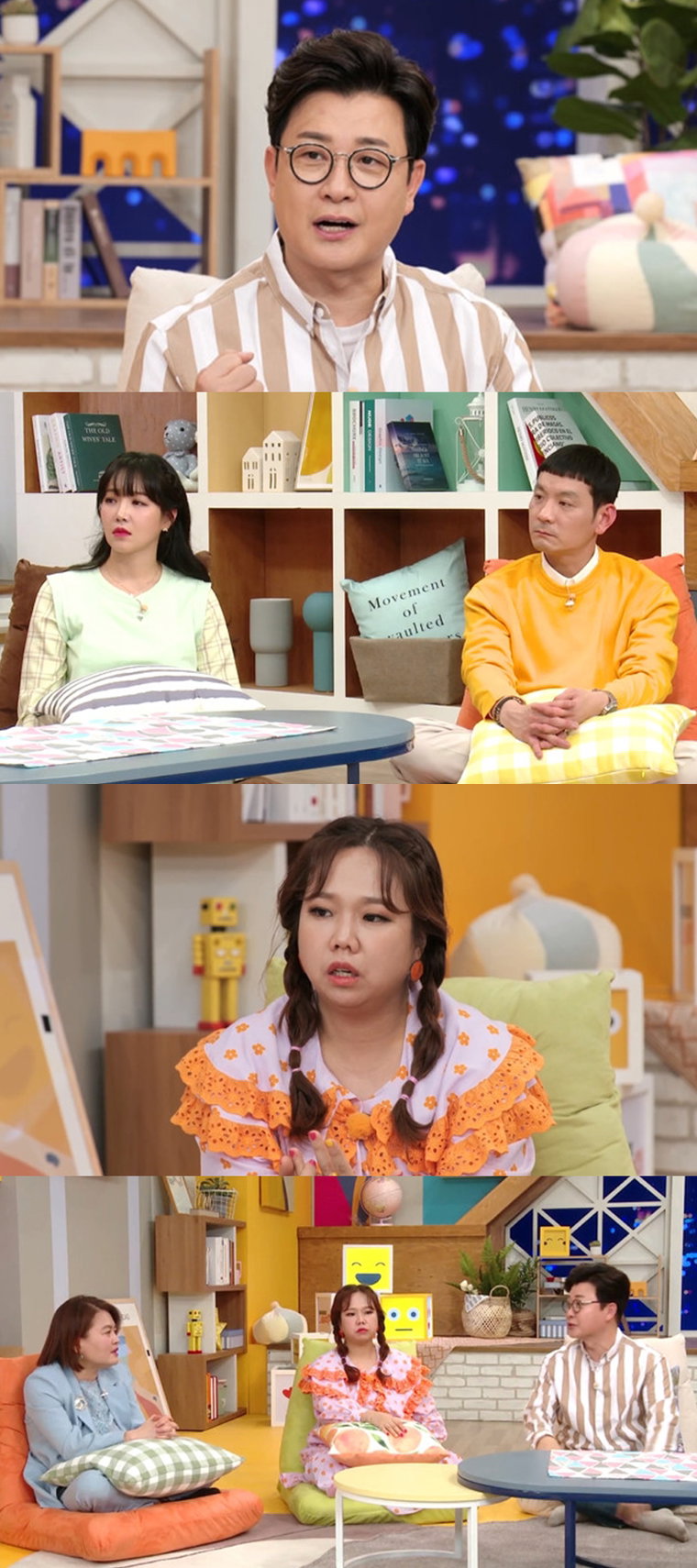 사진 제공 : MBN <극한 고민 상담소-나 어떡해>