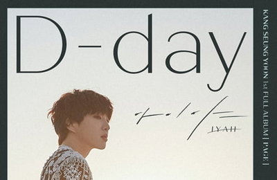 위너 강승윤, 오늘(29일) 첫 솔로컴백! 정규 앨범 'PAGE' 기대 포인트 셋…위로와 공감 담은 12곡 발매