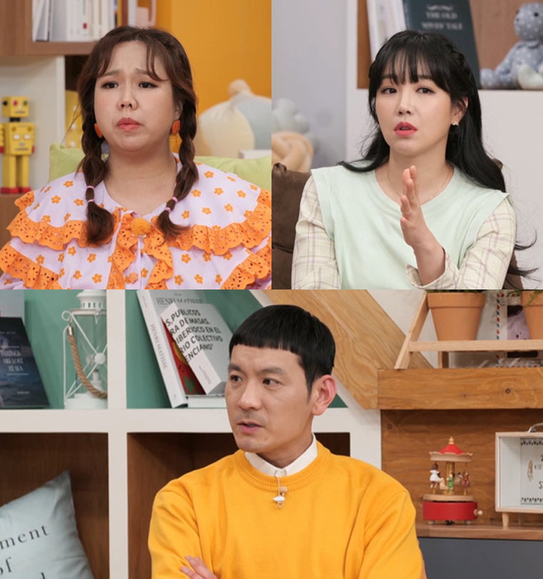 극한고민상담소 홍현희 정성호 사진 제공 : MBN <극한 고민 상담소-나 어떡해>