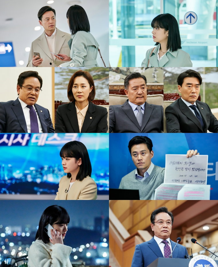 사진제공 = OCN