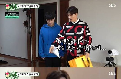 박수홍, 30년간 100억 단위 횡령 의혹 제기되자 직접 인정