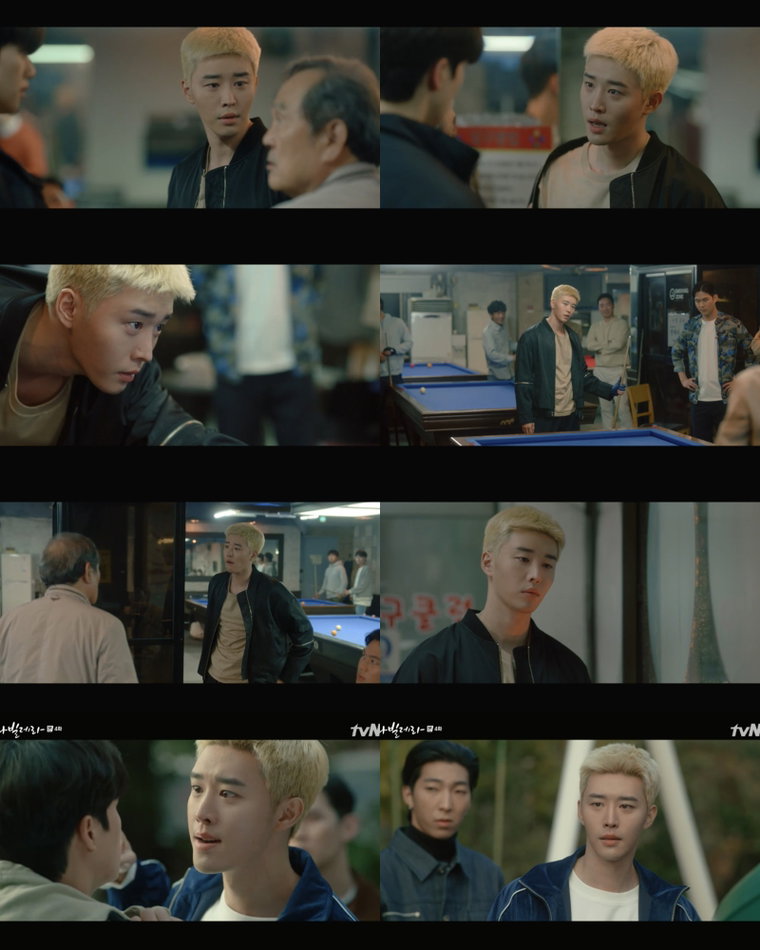 김권 사진 제공: tvN 월화드라마 <나빌레라> 영상 캡처