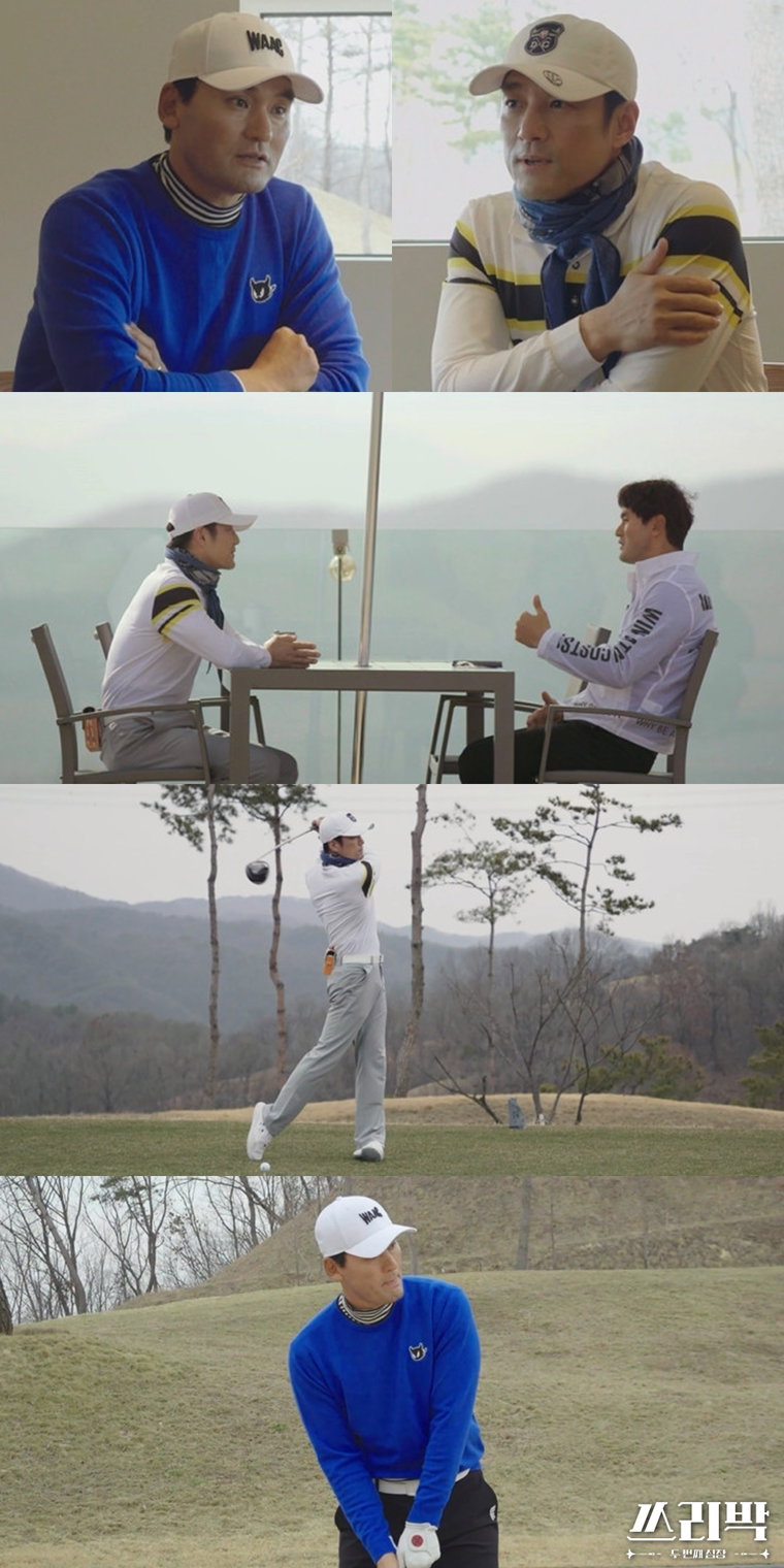 쓰리박 지진희 박찬호 사진 제공: MBC <쓰리박 : 두 번째 심장>