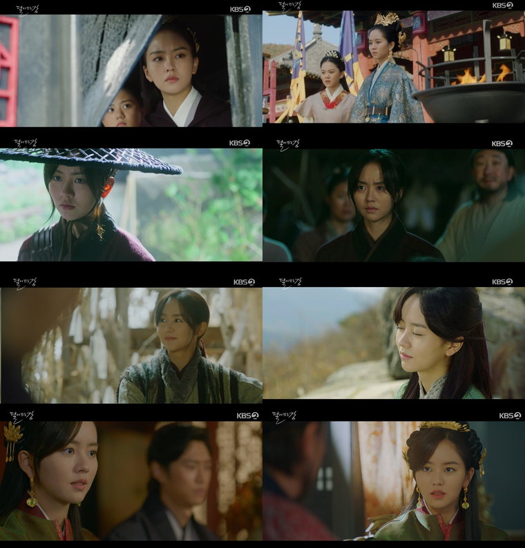 사진 제공: KBS 2TV 월화드라마 <달이 뜨는 강> 영상 캡처