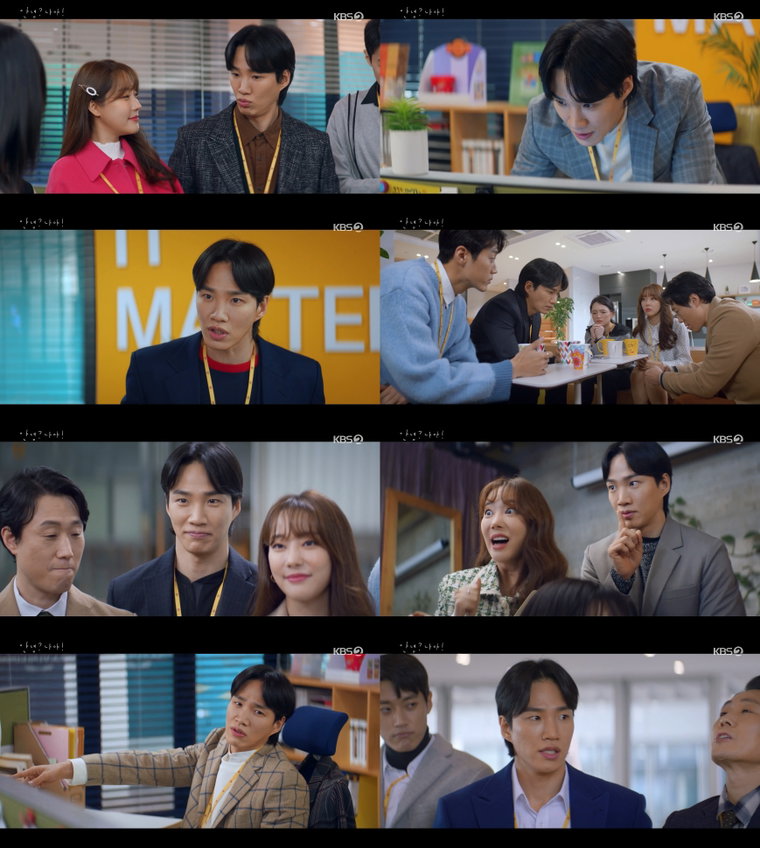 사진 제공: KBS 2TV 수목드라마 <안녕? 나야!> 영상 캡처