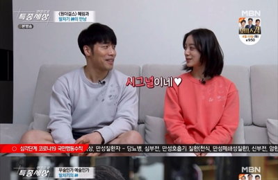 우혜림♥신민철, 결혼 8개월 만에 로맨틱한 신혼집 최초 공개