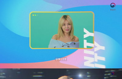 유빈, 2030 대변하는 싸이퍼 랩 선보여… ‘피-쓰: 내 소원은 평화’ MV 공개