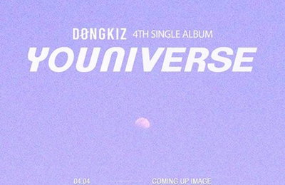 동키즈, 새 앨범 ‘YOUNIVERSE’ 스케줄러 공개…'눈길'