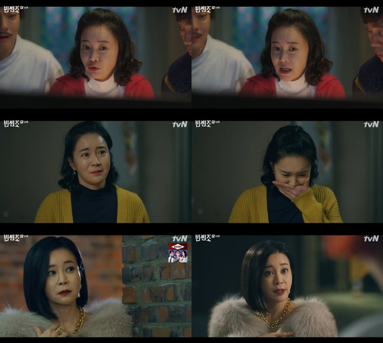 이항나 빈센조 사진 제공: tvN <빈센조> 영상 캡처