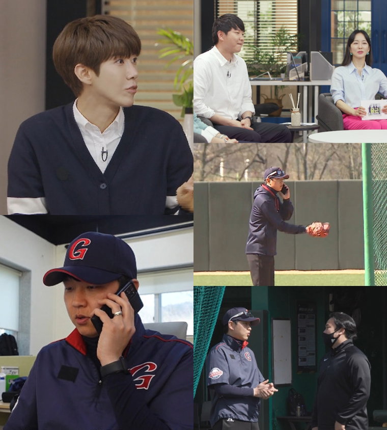 아무나출근 최권혁 사진 제공: MBC <아무튼 출근!>