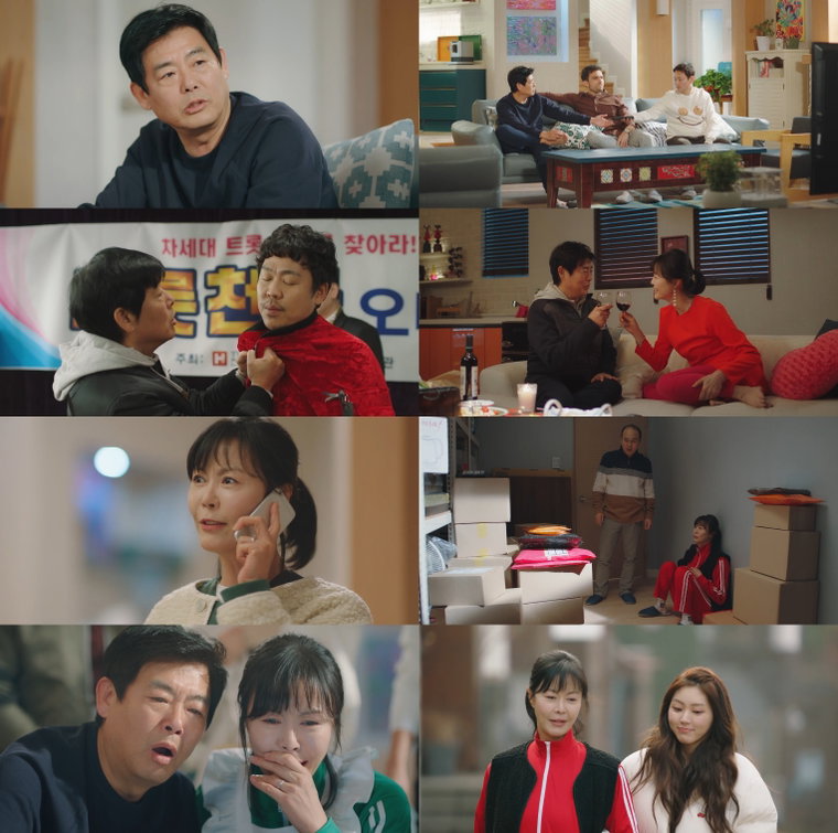 성동일 진희경 사진제공: 송아리미디어