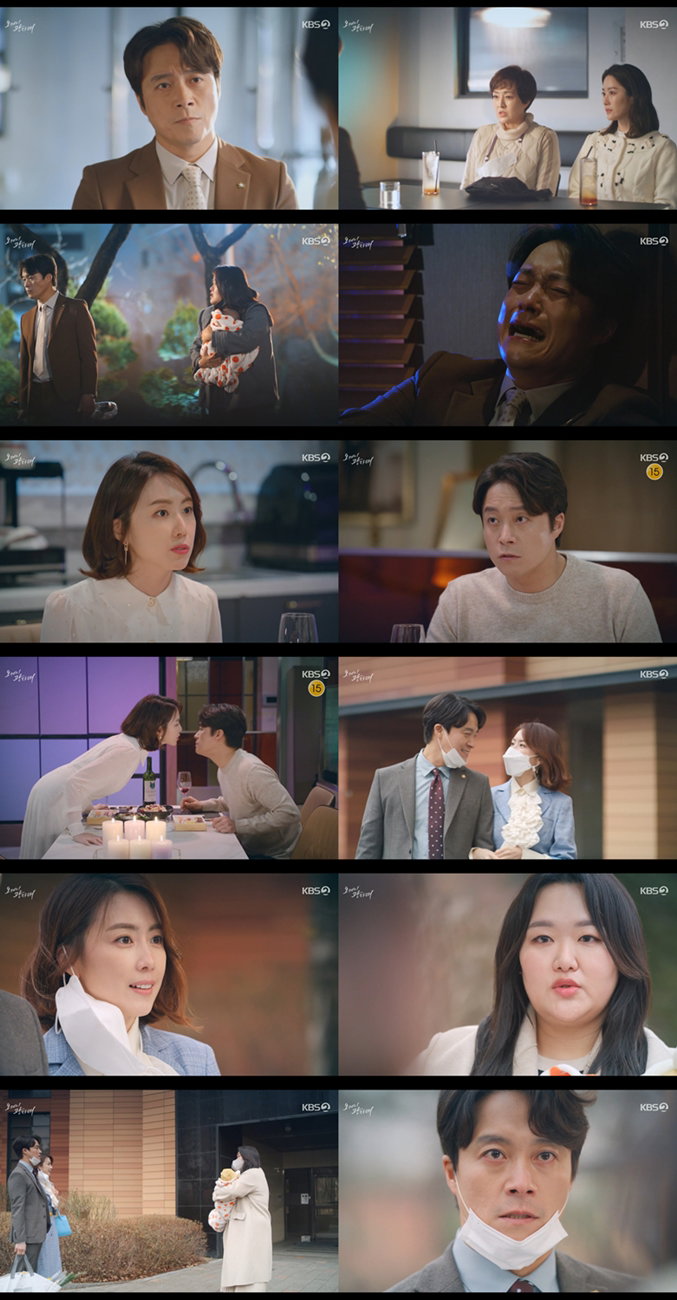 오케이광자매 사진 제공= ‘오케이 광자매’ 방송분 캡처