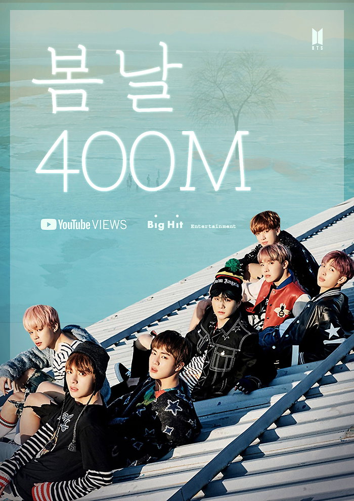 [사진]빅히트 뮤직 제공, 방탄소년단(BTS) '봄날' MV 4억 뷰 돌파