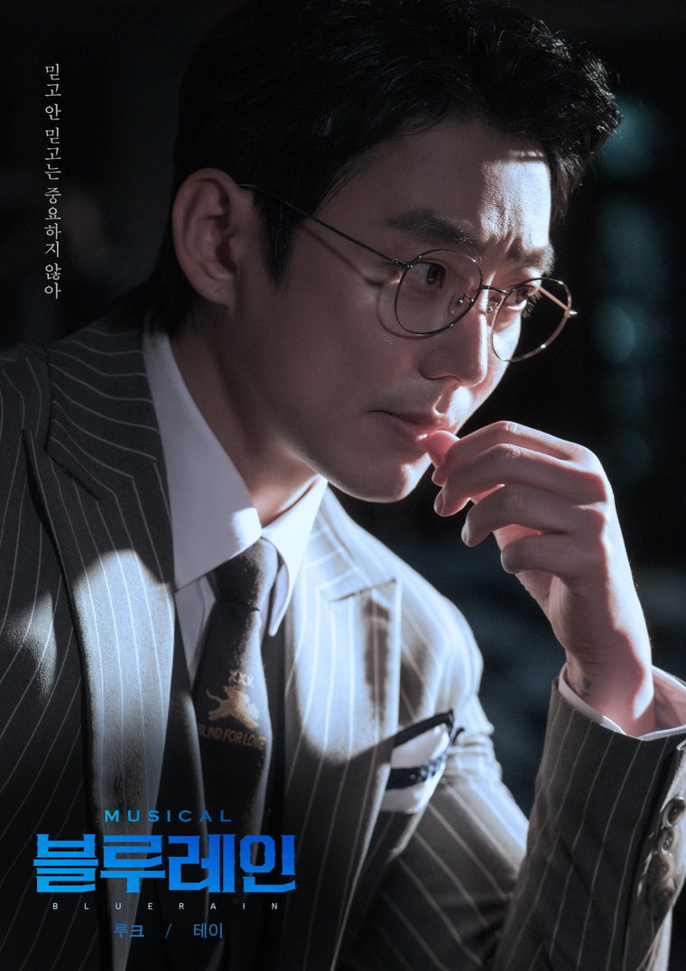 사진제공=쇼온컴퍼니