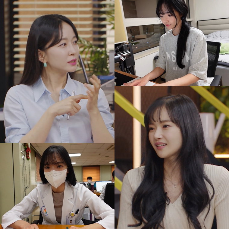 사진 제공: MBC <아무튼 출근!>