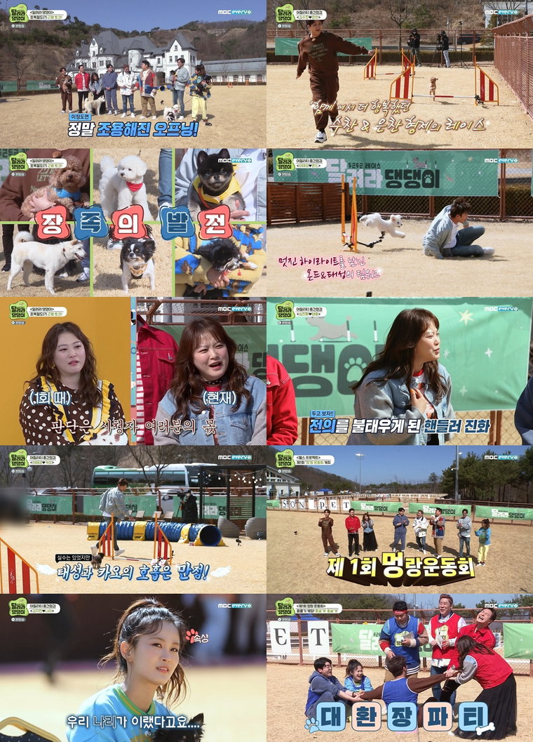 사진 제공 : tvN <신박한 정리> 영상 캡처