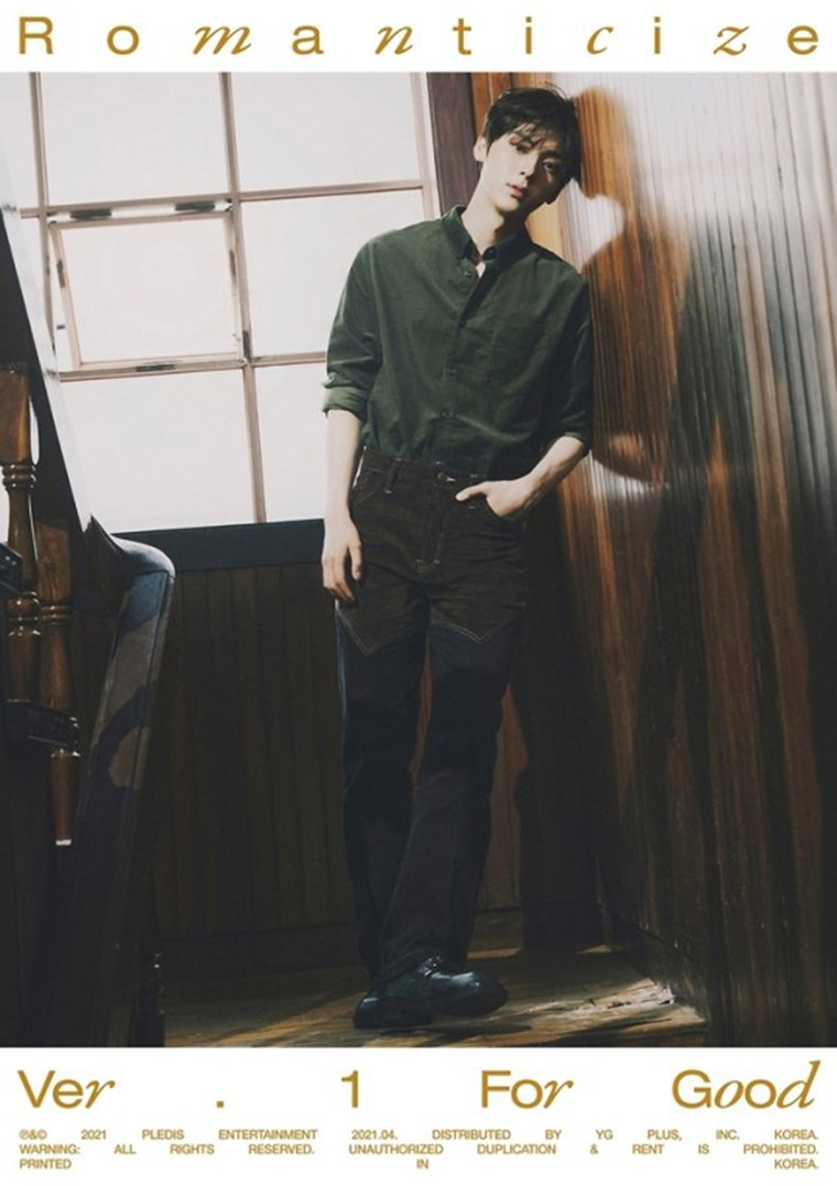 뉴이스트 민현