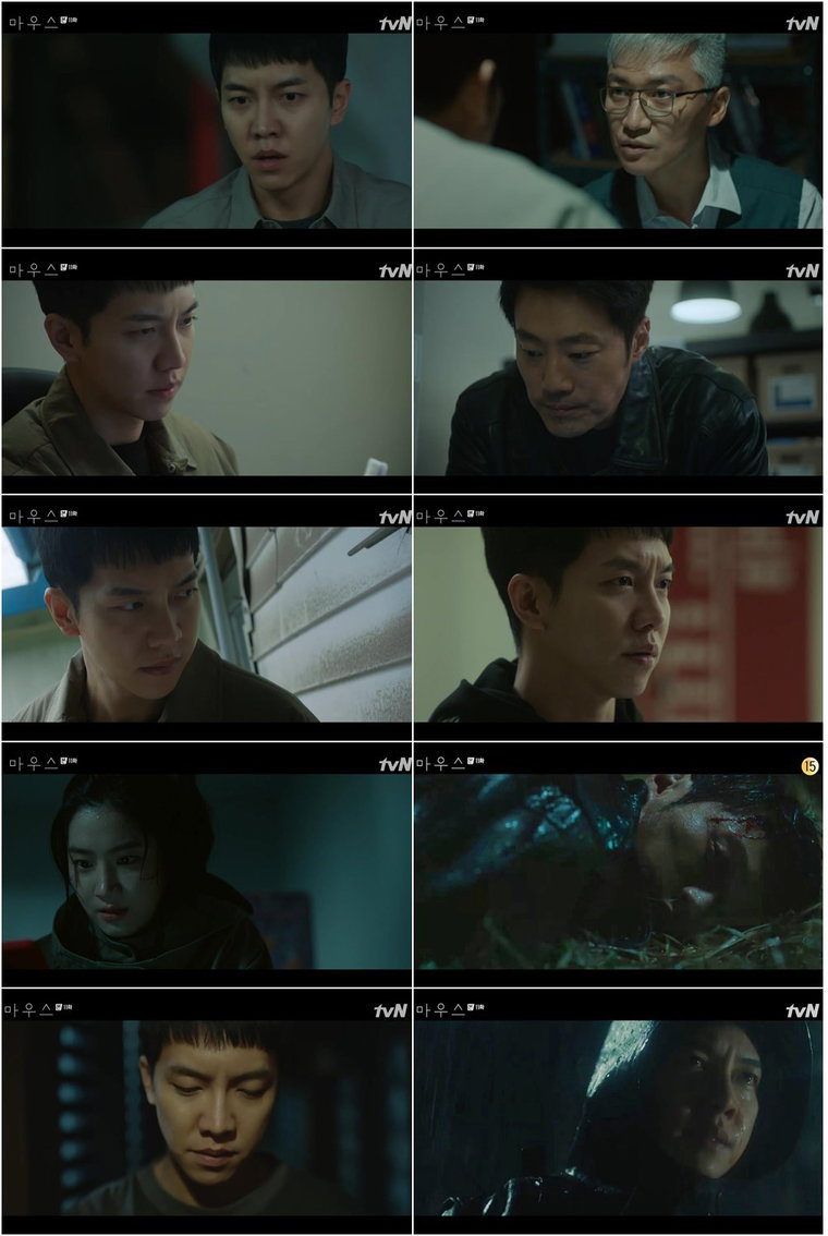 마우스 이승기 사진제공 = tvN ‘마우스’