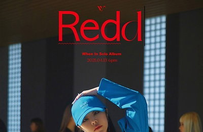 마마무 휘인, 솔로 컴백 콤셉트 포토 추가 공개...'눈길'