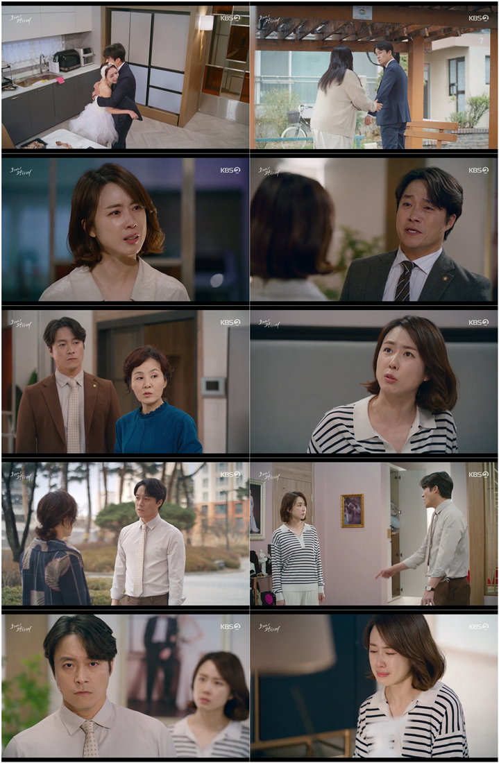 사진 제공= &lsquo;오케이 광자매&rsquo; 방송분 캡처