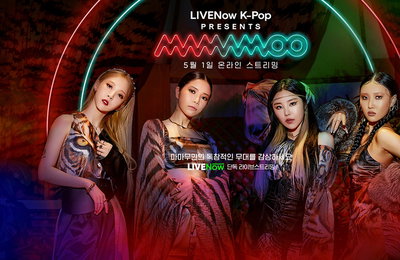 마마무, 영국 스트리밍 플랫폼과 손잡고 온라인 공연 참여