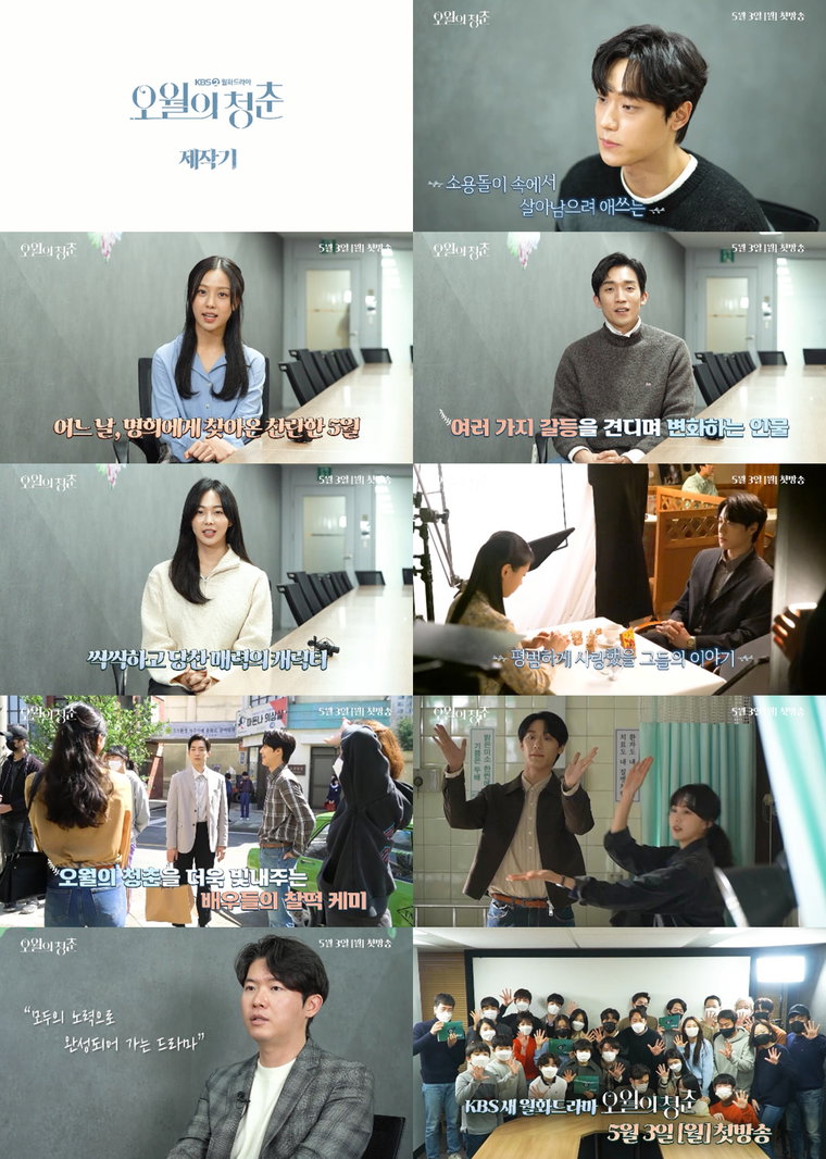 사진 제공: 이야기 사냥꾼