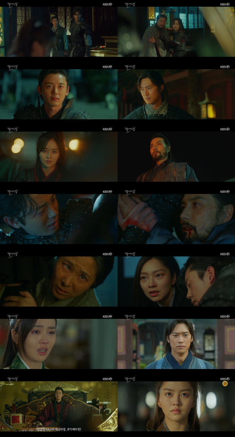 달이뜨는강 김소현 나인우 사진제공= 빅토리콘텐츠
